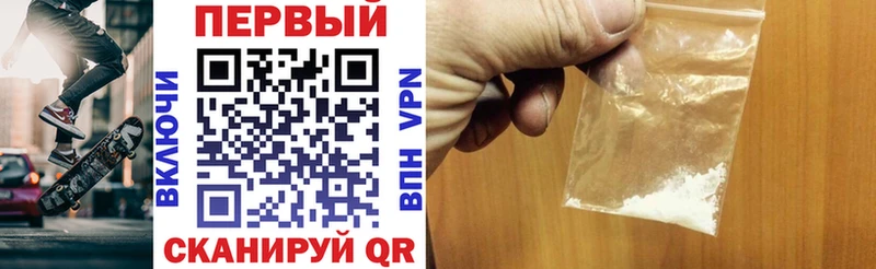 ссылка на мегу как зайти  купить наркоту  Анапа  Amphetamine 97% 