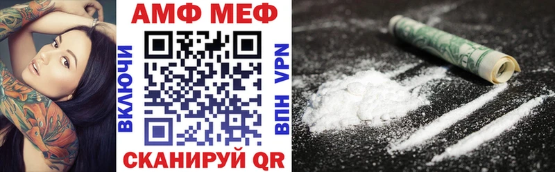 Amphetamine Розовый Анапа