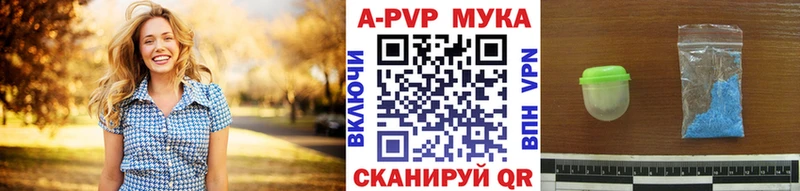 Alpha-PVP СК КРИС Анапа