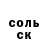 ГЕРОИН хмурый 503 GX
