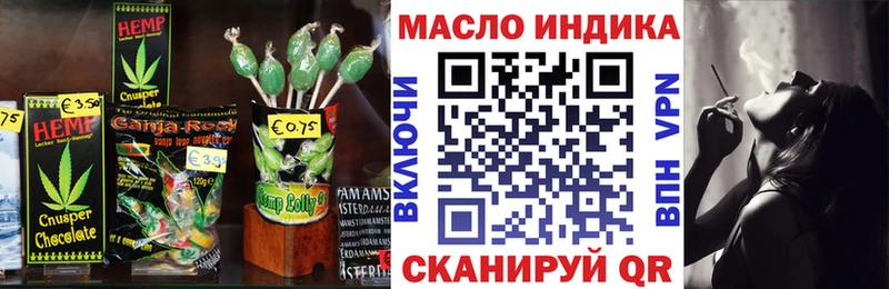 Печенье с ТГК конопля  сколько стоит  hydra как зайти  Анапа 
