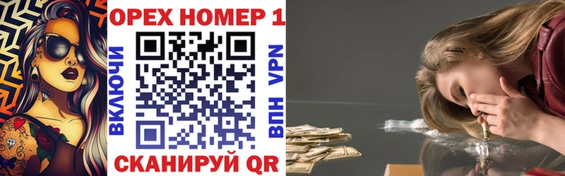 КОКАИН VHQ что такое наркотик Анапа