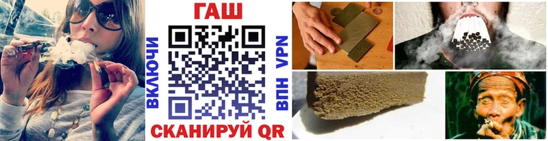 ГАШИШ гашик Анапа