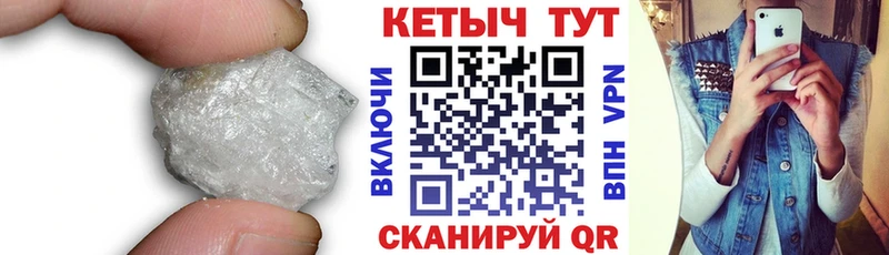 КЕТАМИН ketamine  blacksprut онион  Анапа 