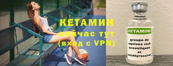 метамфетамин Абинск