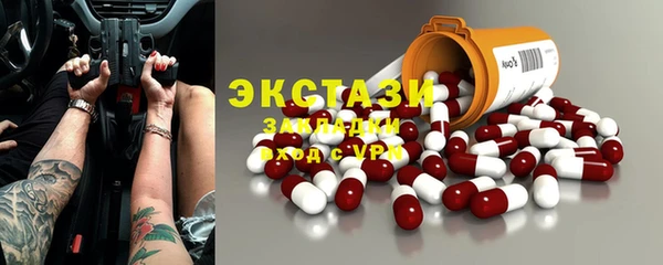 марки nbome Алексеевка