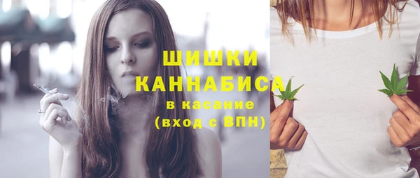 метамфетамин Абинск