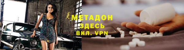 метамфетамин Абинск