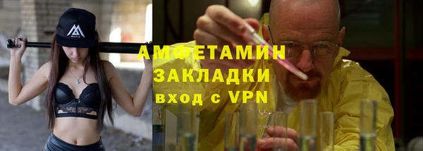 мяу мяу кристалл Абдулино