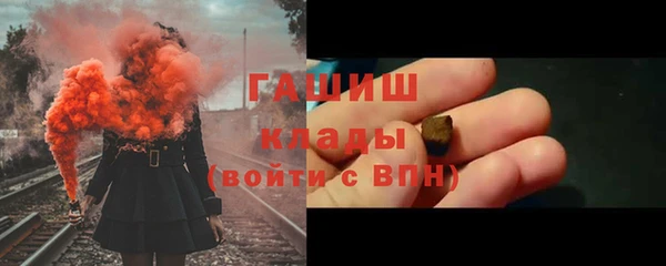 мяу мяу кристалл Абдулино