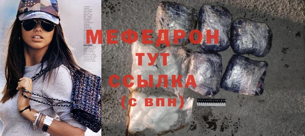 метамфетамин Абинск