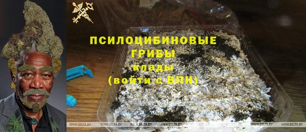 мяу мяу кристалл Абдулино