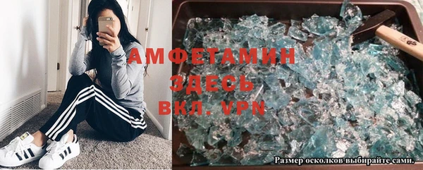 метамфетамин Абинск