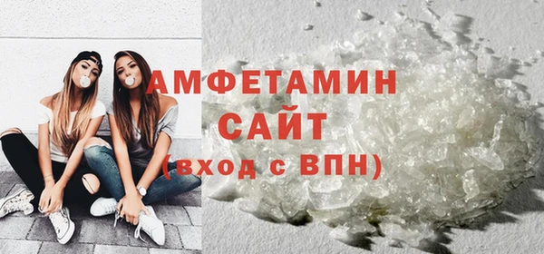 мяу мяу кристалл Абдулино