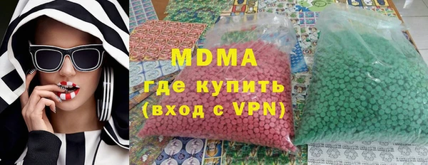 мяу мяу кристалл Абдулино