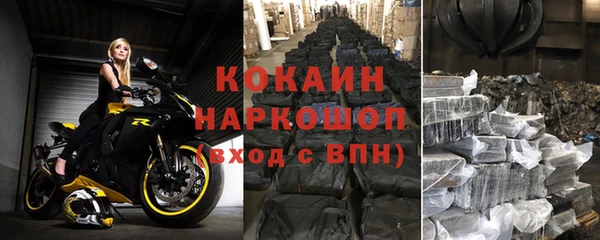 мяу мяу кристалл Абдулино