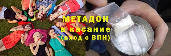 мяу мяу кристалл Абдулино