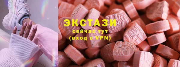 марки nbome Алексеевка
