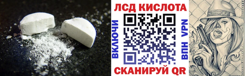 Лсд 25 экстази кислота  сколько стоит  Анапа 