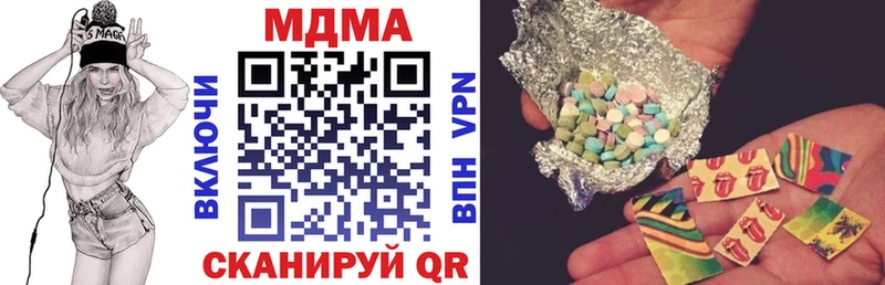MDMA молли  Анапа 