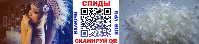 Первитин витя  сколько стоит  Анапа 