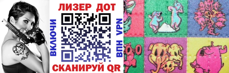 Наркотические марки 1,5мг  маркетплейс как зайти  Анапа 