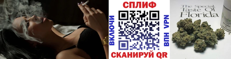 Марихуана семена  Анапа 